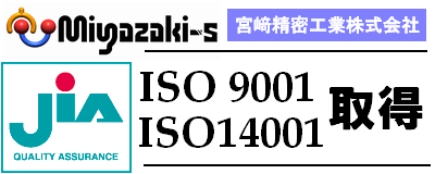 ISO9001 ISO14001 Žæ“¾